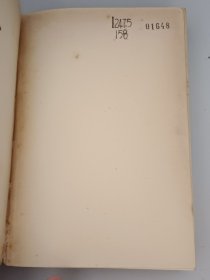 从维熙中篇小说集