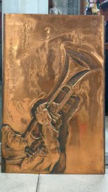 《和平号角》紫铜画 【中国和平统一促进会，1990年海峡两岸问题研讨会】【中国文经统一促进会会长任昌鼎，秘书长曾永森敬赠】（55.5×86）公分，难得藏品，题材特殊