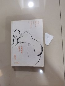 月光落在左手上
