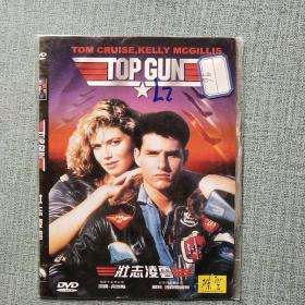 壮志凌云 DVD