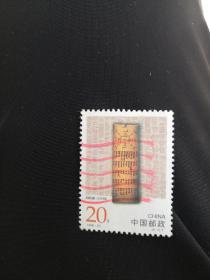 邮票国家档案