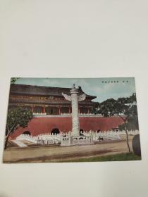 民国时期北京紫禁城天安门彩色明信片