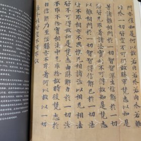 古事.生活艺术Ⅲ～保利十二周年秋拍