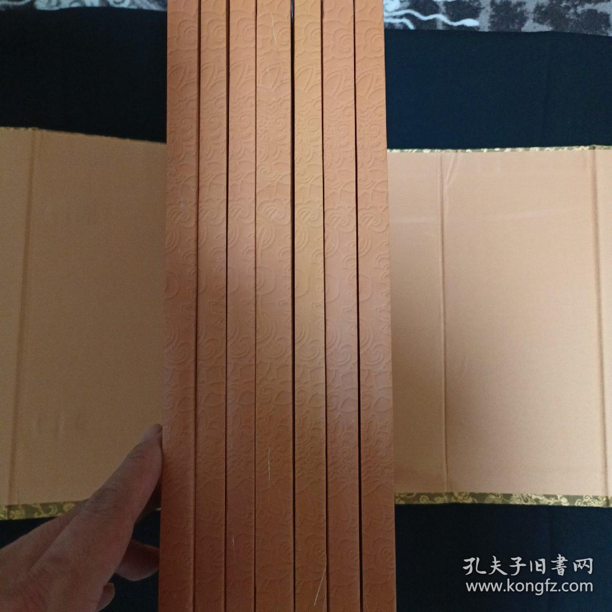 道昭孙氏宗谱（全六卷八册.缺第五卷.七册合售）