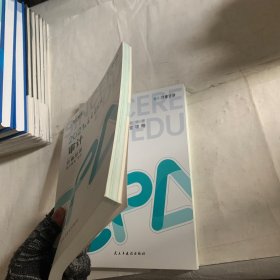 斯尔教育2021年注册会计师备考全攻略·审计《只做好题》 2021CPA教材 cpa