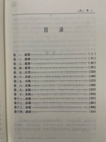 對聯(lián)話