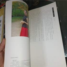 云为诗留，韦斯琴书画作品选》签名本