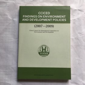 绿色转型·科学发展的战略思考(英文版)---中国环境与发展国际合作委员会2007-2009政策