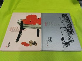 张宗宪珍藏中国近代书画：齐白石作品集、 十七家作品