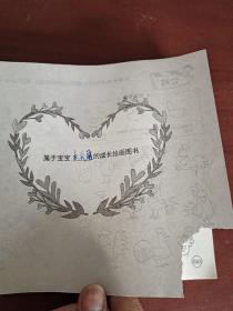 简笔画10000例