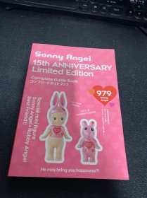 Sonny Angel 15th ANN VERSARY Limited Edition(外文书)