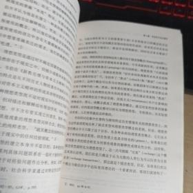 资本主义与现代社会理论：对马克思、涂尔干和韦伯著作的分析