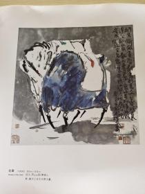 白野夫画集