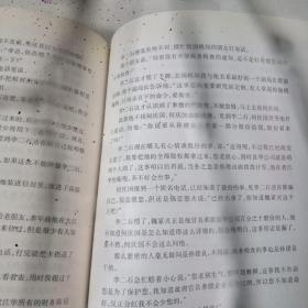 做局