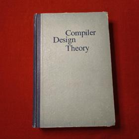 Compiler Design Theory 编译程序设计理论