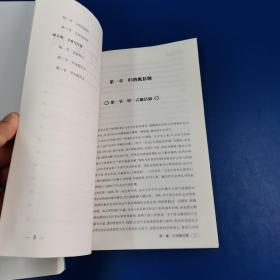 2021华图版 广东省公务员录用考试专用教材 申论同步练习册+申论