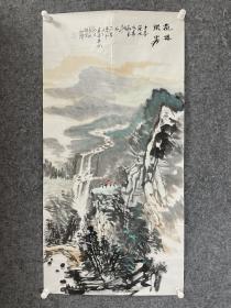 弘靖-观瀑