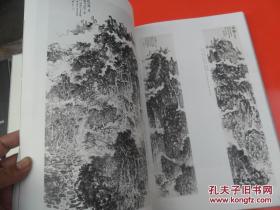 文史翰墨 2015第二届中华诗书画展作品集（8开布面精装）众多大家、名家！