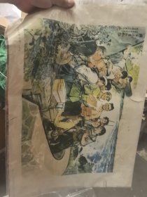 北京送来的礼物（中国画）