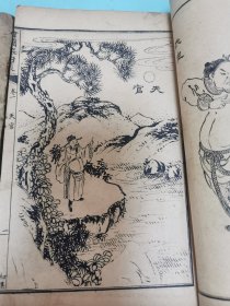 绘图缀白裘，初集、八集原装两册全