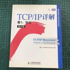 TCP/IP详解 卷1：协议（英文版）：协议-TCP/IP详解-英文版