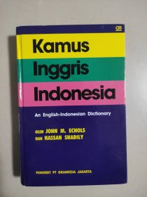 英文 英语印尼语词典 Kamus Inggris Indonesia