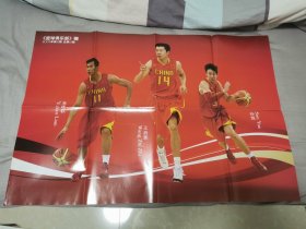 易建联海报 王治郅海报 孙悦海报 NBA篮球海报 中国国家队三剑客大海报