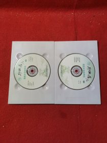 扬鞭催马：魏显忠笛曲精选 CD光盘 双碟装