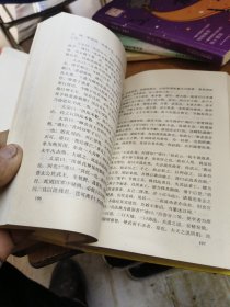 中国兵书十种′