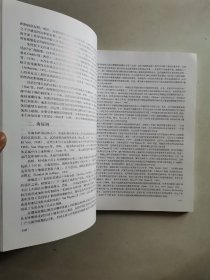 层序地层学理论与实践/高等学校研究生教学用书