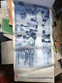 挂历 1987年名家绘画挂历 徐希画选 北海瑞雪 姑苏北寺塔 江南水镇 南海晨等名家绘画 全13张
