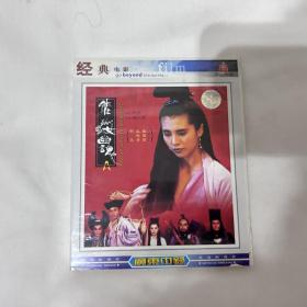 倩女幽魂 2VCD