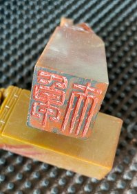 西泠社员王永虎篆刻 尺寸2.5×2.5×7.9×2 王永虎,号乐人，现为工艺美术师，西泠社员。擅书法、篆刻、兼长工笔花鸟画。曾习**印四百余方，颇得古印风韵，其篆刻取浙、皖两派之精髓，自成面貌。多年来，对“肖形印”作了专门研究,作品为杭州图书馆、浙江图书馆、浙江自然博物馆等收藏。其人与作品入录《当代篆刻家大词典》、《世界华人文学艺术界名人录》等辞书。