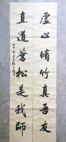 中书协段金柱《虚心修竹真吾友，直道苍松是我师》，138×46cm，宣纸，保真。文房对联 段金柱， 中国书法家协会会员、隶书名家。入展全国第四届隶书展。河南省书法家协会会员、信阳市书法家协会理事，息县书法家协会副主席，息县十四届人大代表。纸张很高级，内容适合家中悬挂或者送人。书法精品