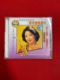 CD 邓丽君成名金曲 VCD