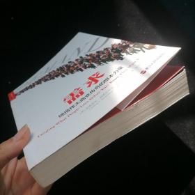 需求：缔造伟大商业传奇的根本力量