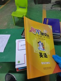 2025春新版阳光课堂英语外研版三起点小学三四五六年级下册外研版教材同步练习册附试卷+答案 三年级下册 阳光课堂英语外研版三起点