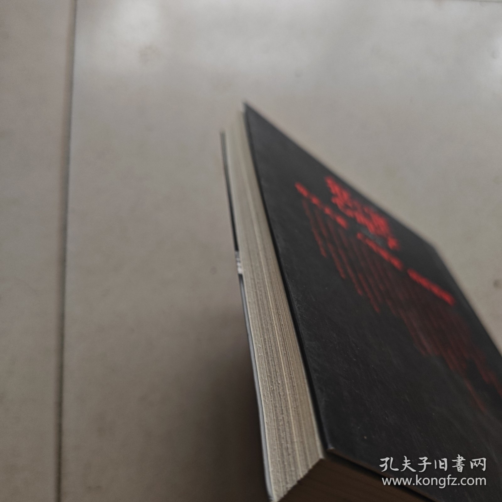 犯罪心理学.第二季