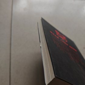 犯罪心理学.第二季