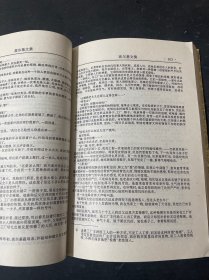 高尔基文集 童年 我的大学 在人间 母亲