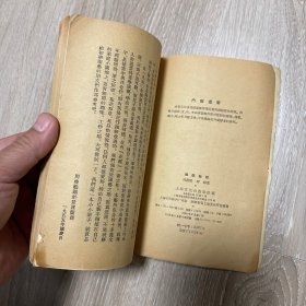 五十年代周瘦鹃作品四册：《花前琐记》《花前续记》《园艺杂谈》《花花草草》繁体