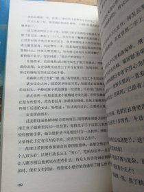 庆余年·远来是客(卷一修订版陈道明、吴刚、张若昀、肖战、李沁等（25张精美剧照明信片）（1.2.3卷）