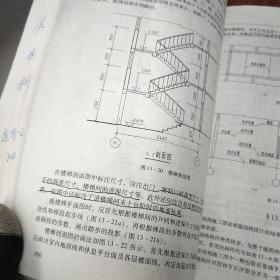 高校土木工程专业指导委员会规划推荐教材：土木工程制图（第3版）