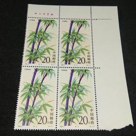 1993－7T  竹子  四方联带厂名  全套4×4枚
邮票钱币满58包邮，不满不发货。