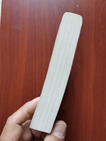 中级机修钳工技术/机械工人职业技能培训教材