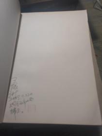 辞海15 本合售
词语增补本82年一版一印
理科分册上 83印
理科分册下78年一版一印
百科增补本82年一版一印
历史分册 中国现代史 85印
历史分册 中国古代史 84印
工程技术分册 上 下 83印
农业分册 83印
教育心理分册80年一版一印
语言文字分册 82印
经济分册 84印
民族分册 78一版一印
地理分册历史地理 1984印
文学分册 84印