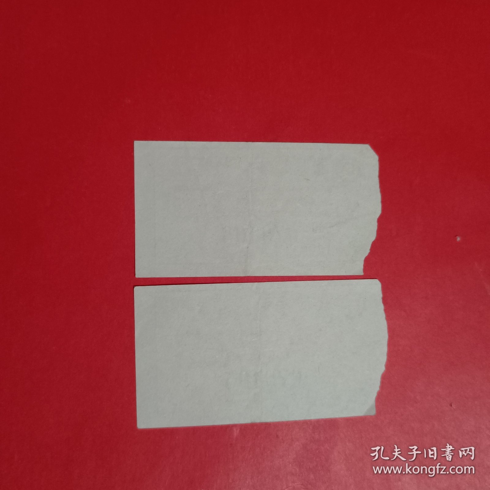 北京地下铁道车票伍角2张