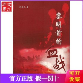 围棋死活训练营（初级篇）