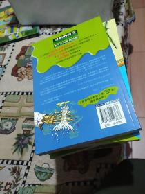 可怕的科学·经典科学系列：(全套20册，实存19册合售，书名详见图示)