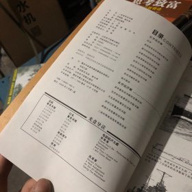 战争之王： 二战美军巡洋舰 无光盘